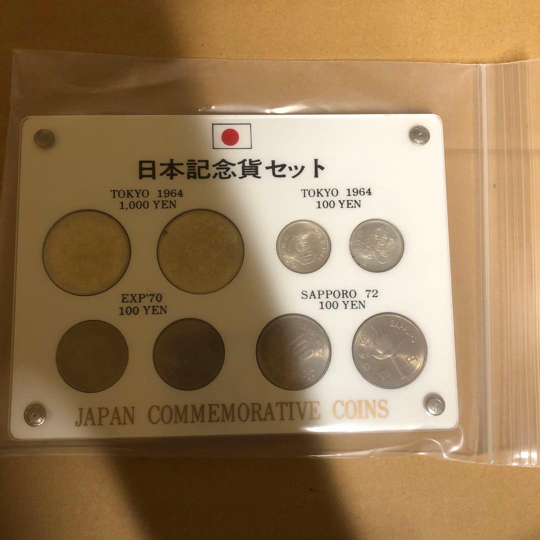 日本記念硬貨セット　　1000円　銀貨　1964 8枚セット