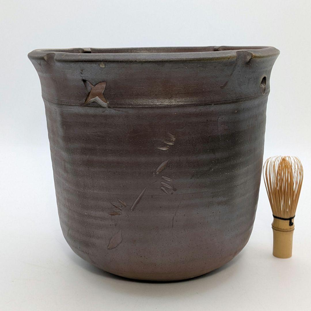 水谷清 備前焼 花器 メダカ鉢 金魚鉢 くず入れ ゴミ箱 水鉢 睡蓮鉢 華道具