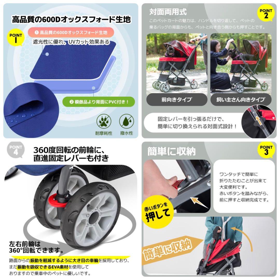 ペットカート　ドッグカート　ペット用品　犬用品　4輪　多機能　カート　カーキ