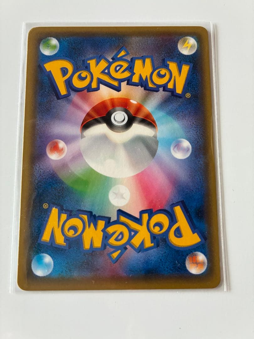 【丁寧梱包】ポケモンカード　コダック　ポケキュン　増田