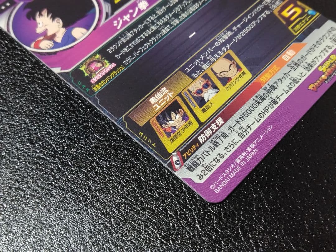 SDBH 10周年バインダー　ドラマティックアート 原作再現カード等まとめ売り