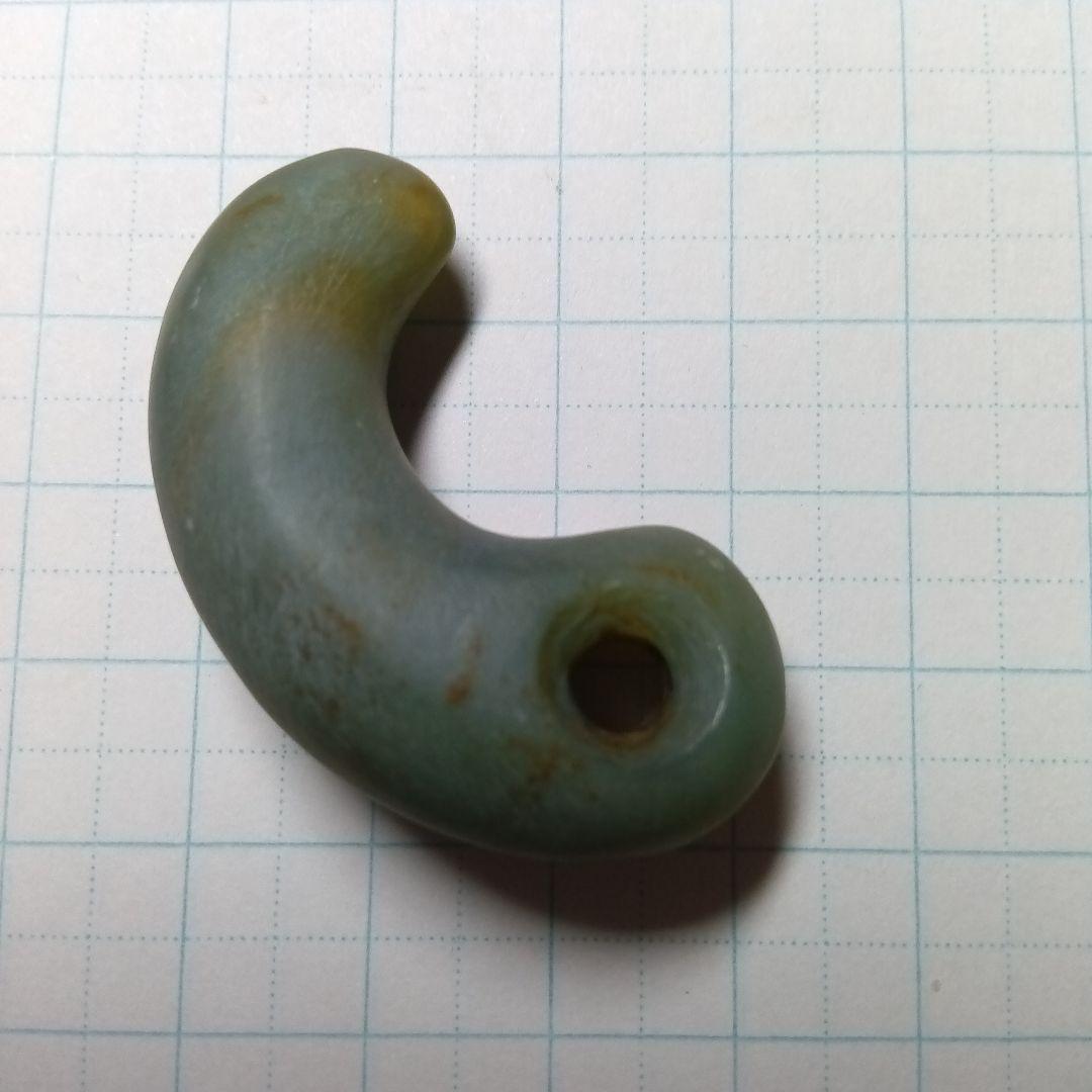 古勾玉　「考古資料」　彌生文化期　翡翠勾玉