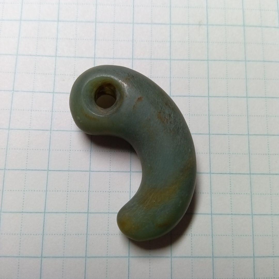 古勾玉　「考古資料」　彌生文化期　翡翠勾玉