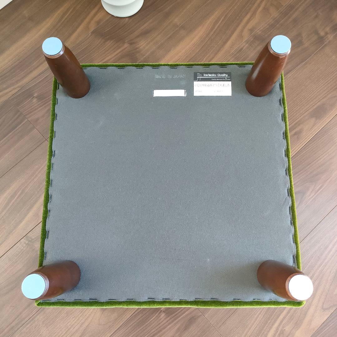 カリモク60 X36206 モケットグリーン オットマン