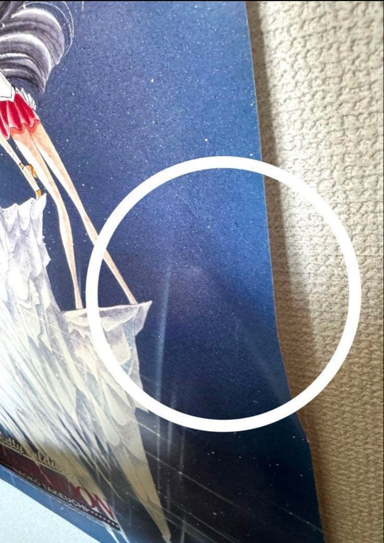 極レア♡美少女戦士セーラームーン　40th なかよし　武内直子　原画　ポスター