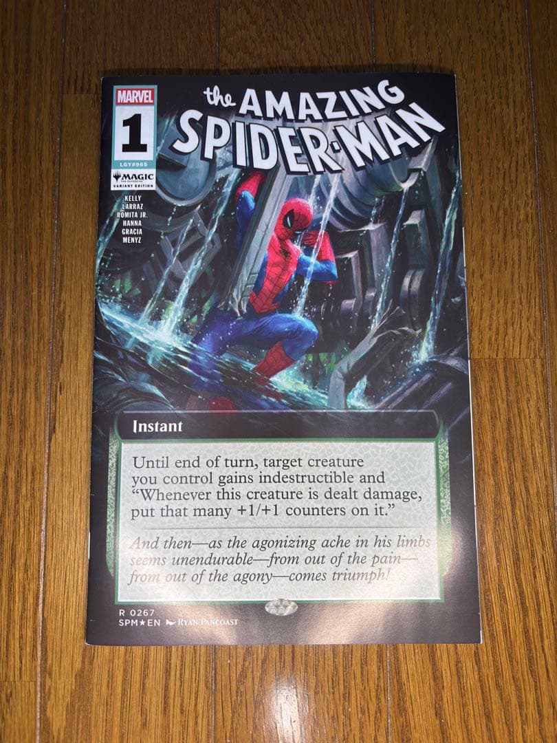MTG Spiderman コミック スパイダーマン アメコミ 優勝景品