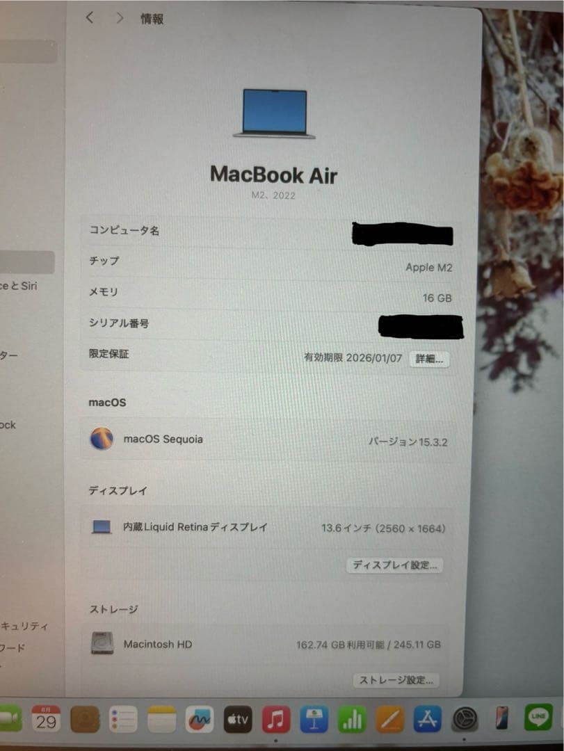 まんにょうろうさん専用MacBookAir スペースグレー