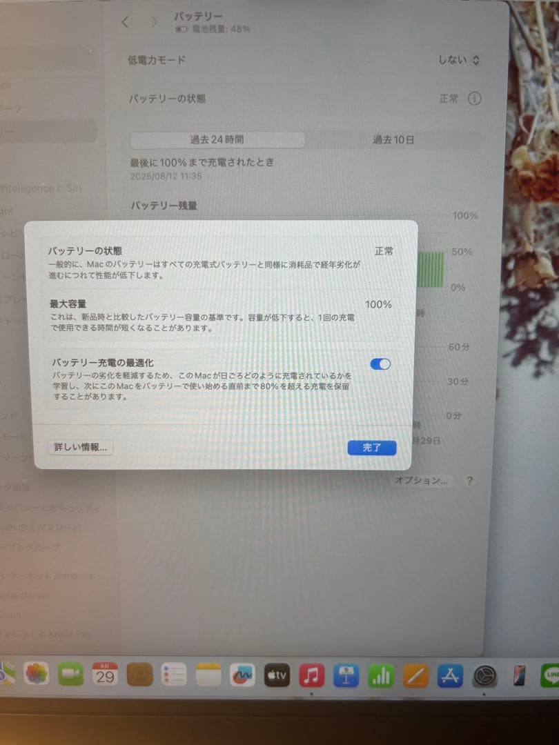 まんにょうろうさん専用MacBookAir スペースグレー
