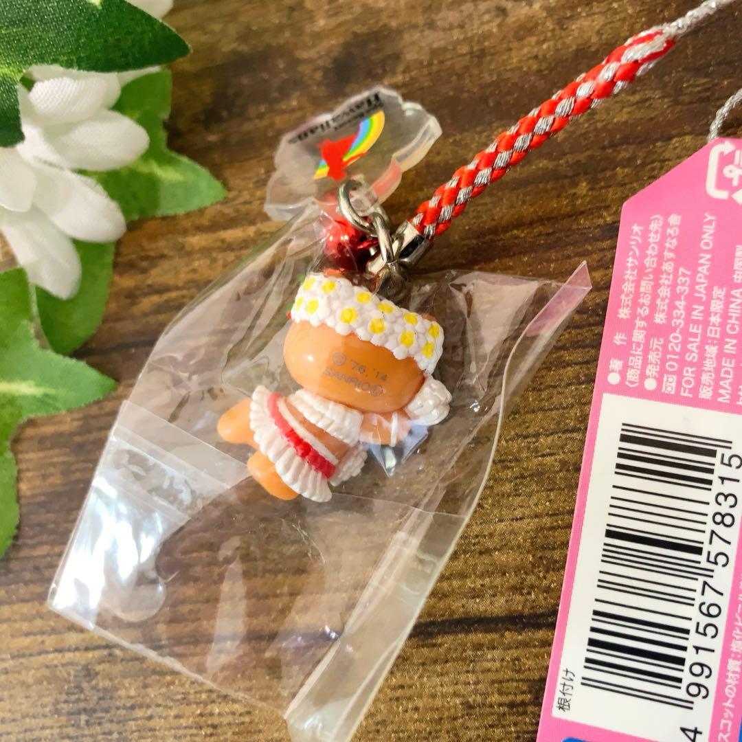 【希少/レア】ご当地　日焼けキティ　フラダンス　スパリゾートハワイアンズ限定