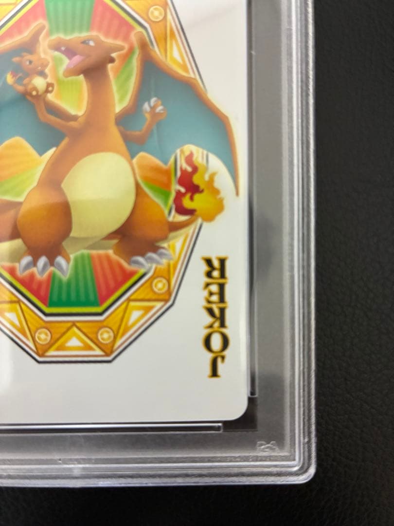 ポケモンセンター ナゴヤ引越し記念 トランプ joker リザードン PSA10