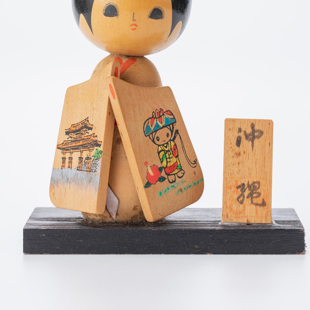 沖縄風景の木製こけし 約16cm