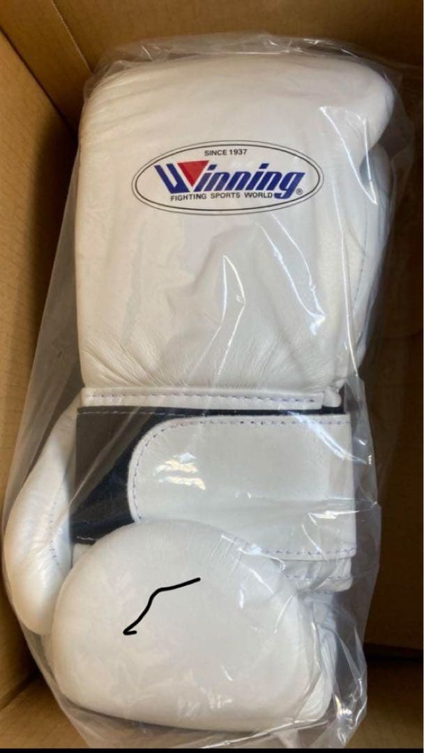 ウイニングボクシンググローブ　8オンス　白　マジック