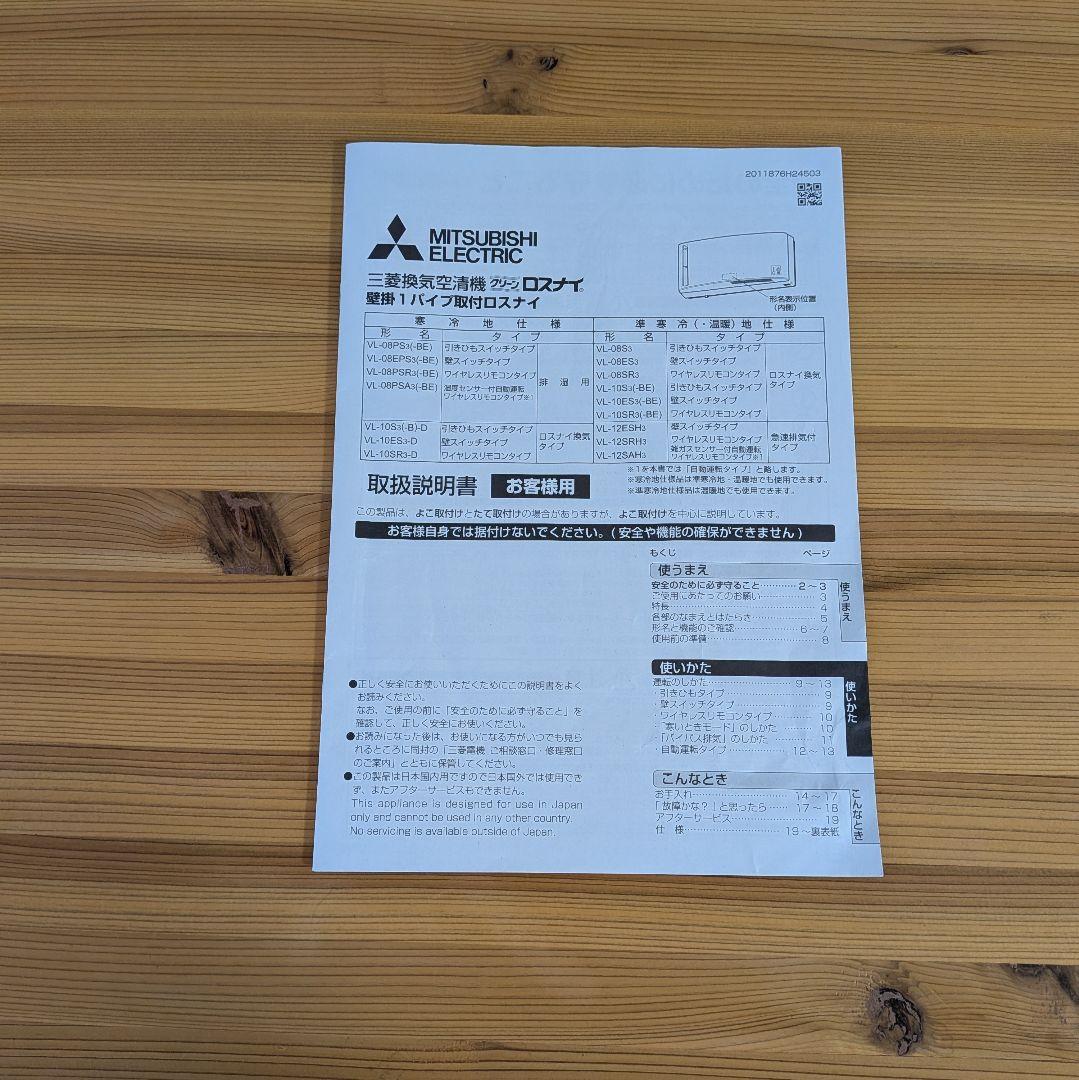 犬小屋制作工房K　防音ゲージ　キャスター付