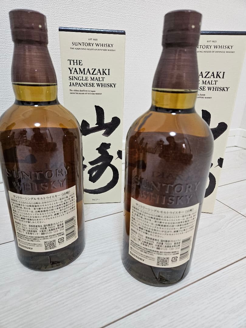 サントリー 白州・山崎 シングルモルトウイスキーセット　計4本