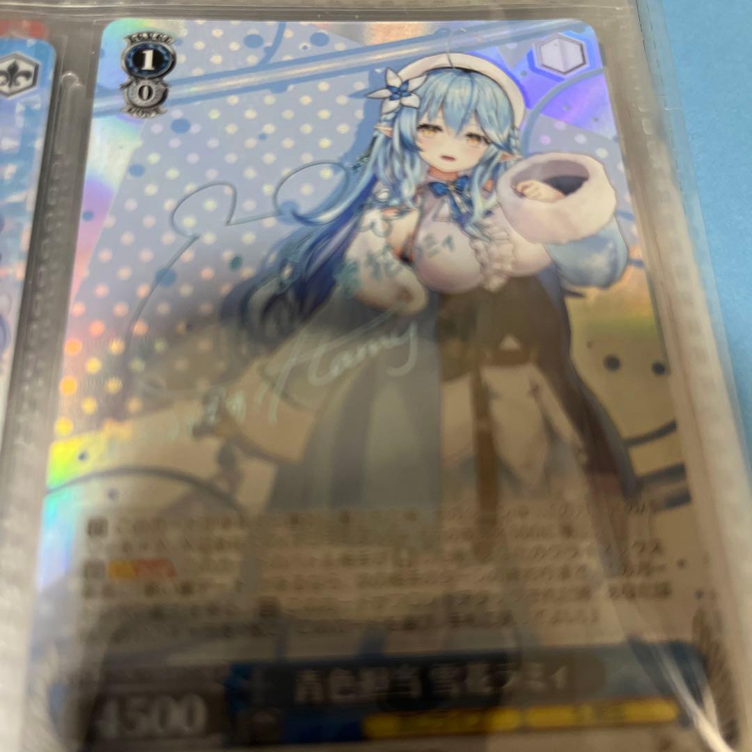 ヴァイスシュヴァルツ　ホロライブ　青色担当　雪花ラミィ　sp