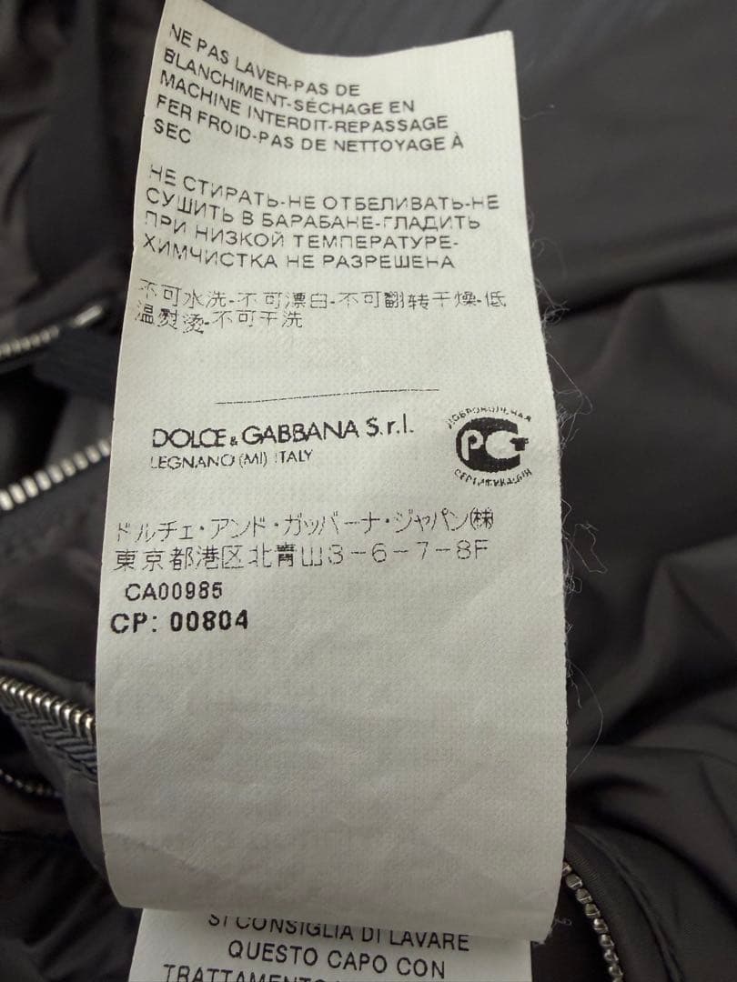 ドルチェ&ガッバーナ ナイロンパーカー