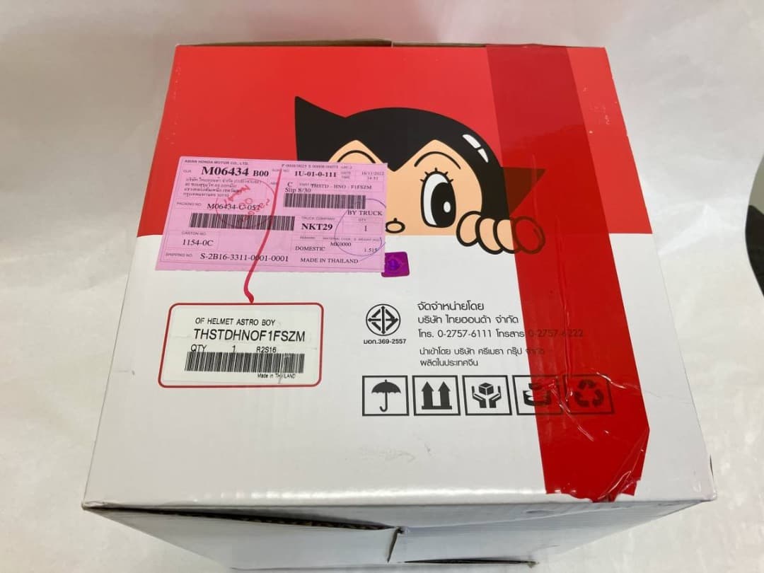 【激レア】鉄腕アトム ヘルメット アトム　ヘルメット アストロボーイ