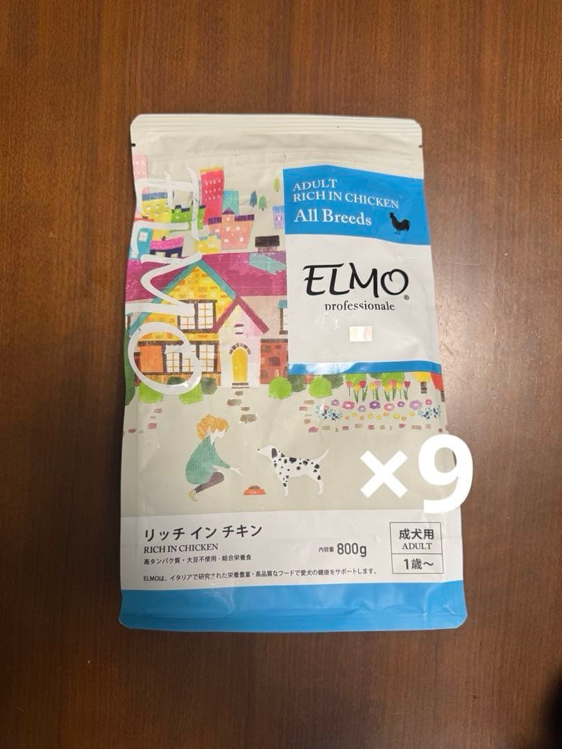 ELMO リッチインチキン 800g ドッグフード×9