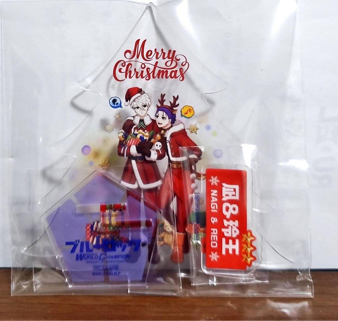 ブルーロックpwc クリスマス限定　凪&玲央　アクスタ　アクリルスタンド