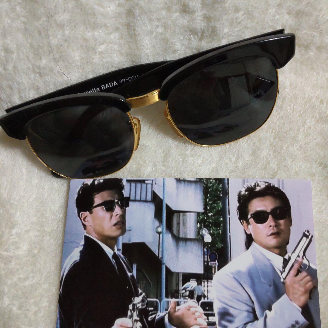 舘ひろしゴリラ警視庁バダ貴重サングラス