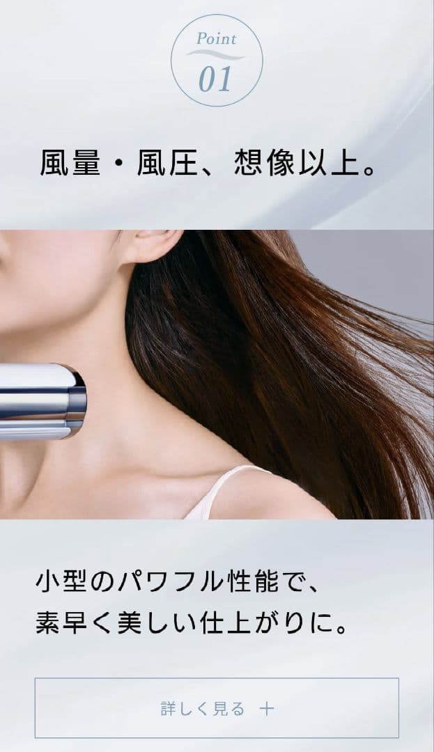 ReFa リファドライヤー S+　ピンク　新品未使用品