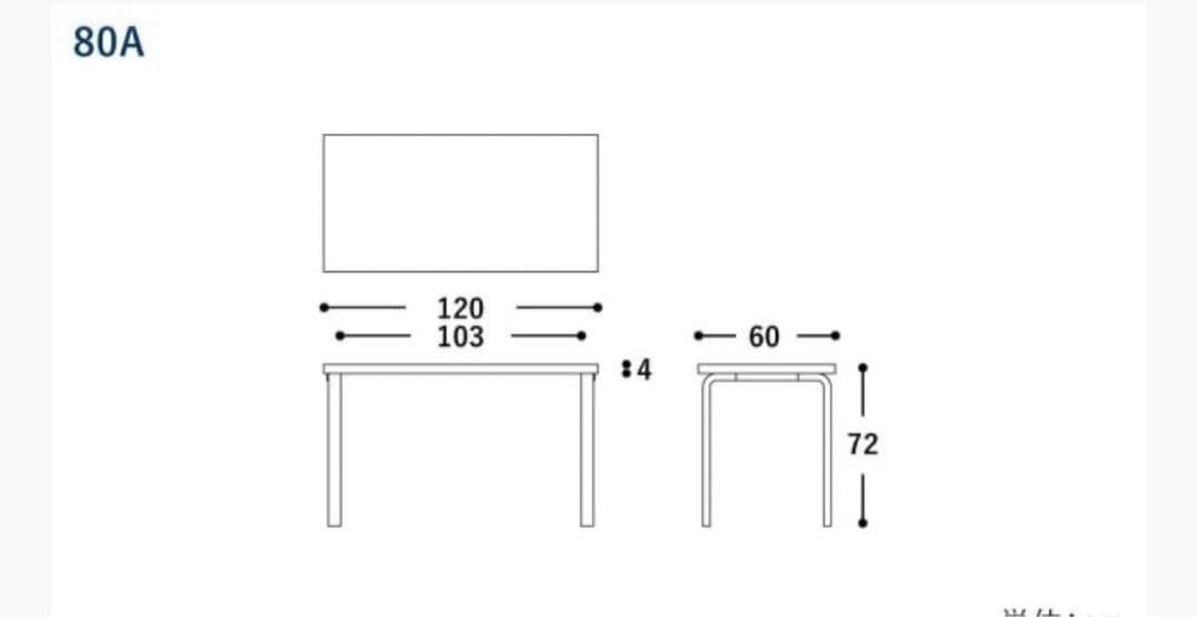 【値下げ】Artek テーブル 80A W120×D60cm / バーチ
