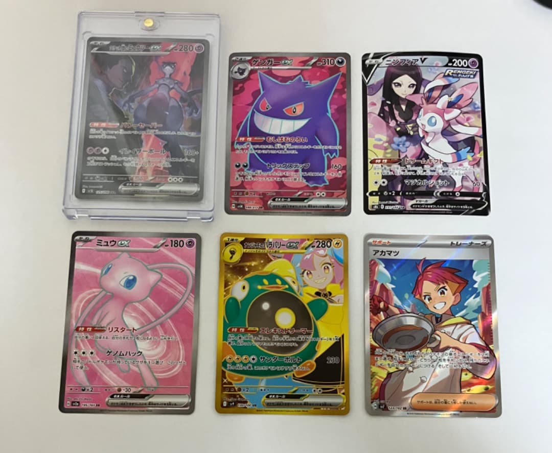 ユ*ハ様 ポケカまとめ売り