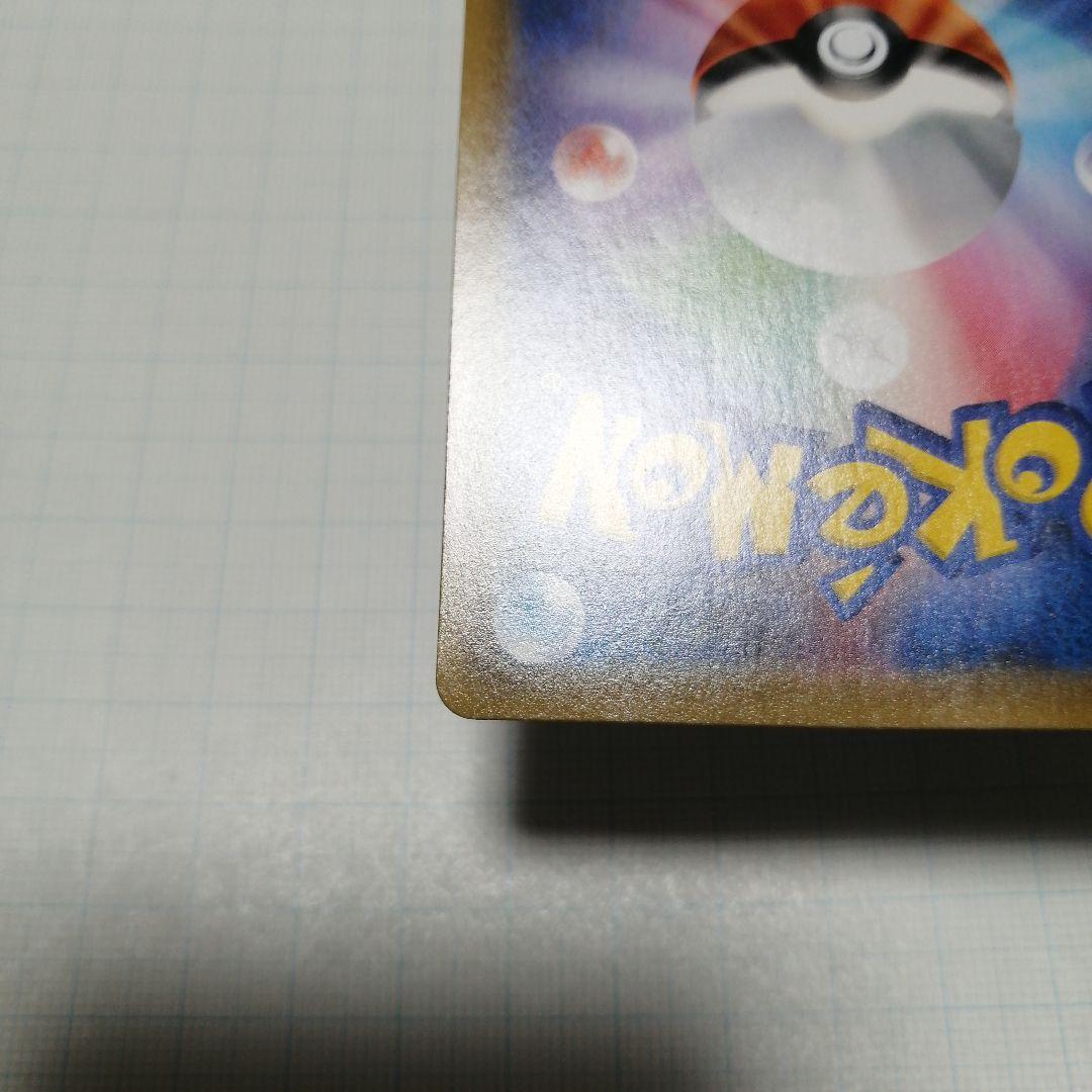 ポケモンカード　セレビィV　sa　プロモ