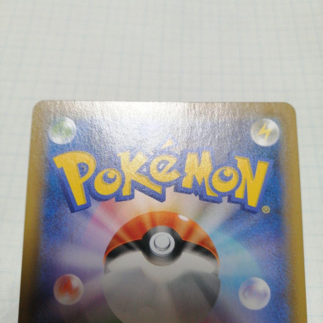 ポケモンカード　セレビィV　sa　プロモ