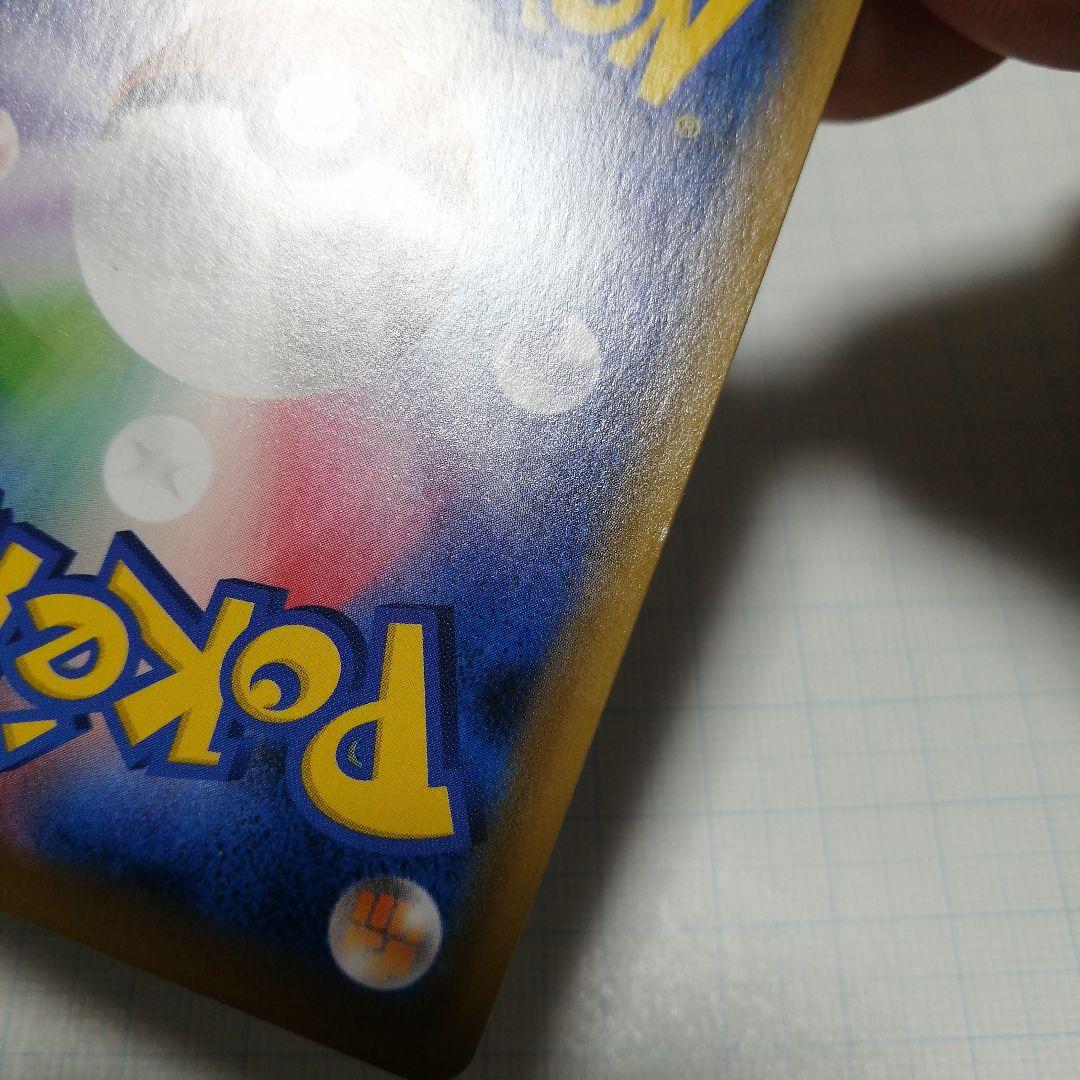 ポケモンカード　セレビィV　sa　プロモ