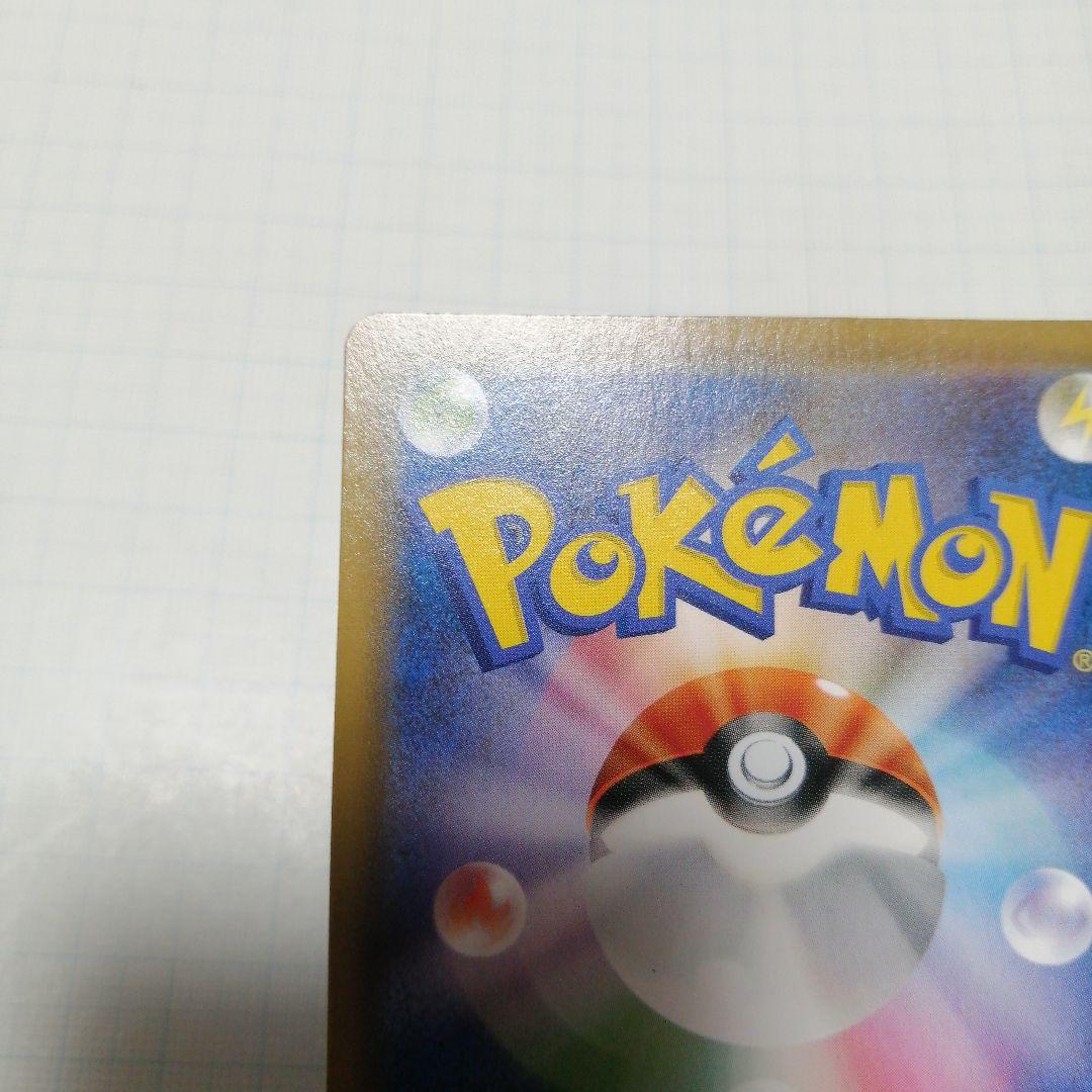 ポケモンカード　セレビィV　sa　プロモ