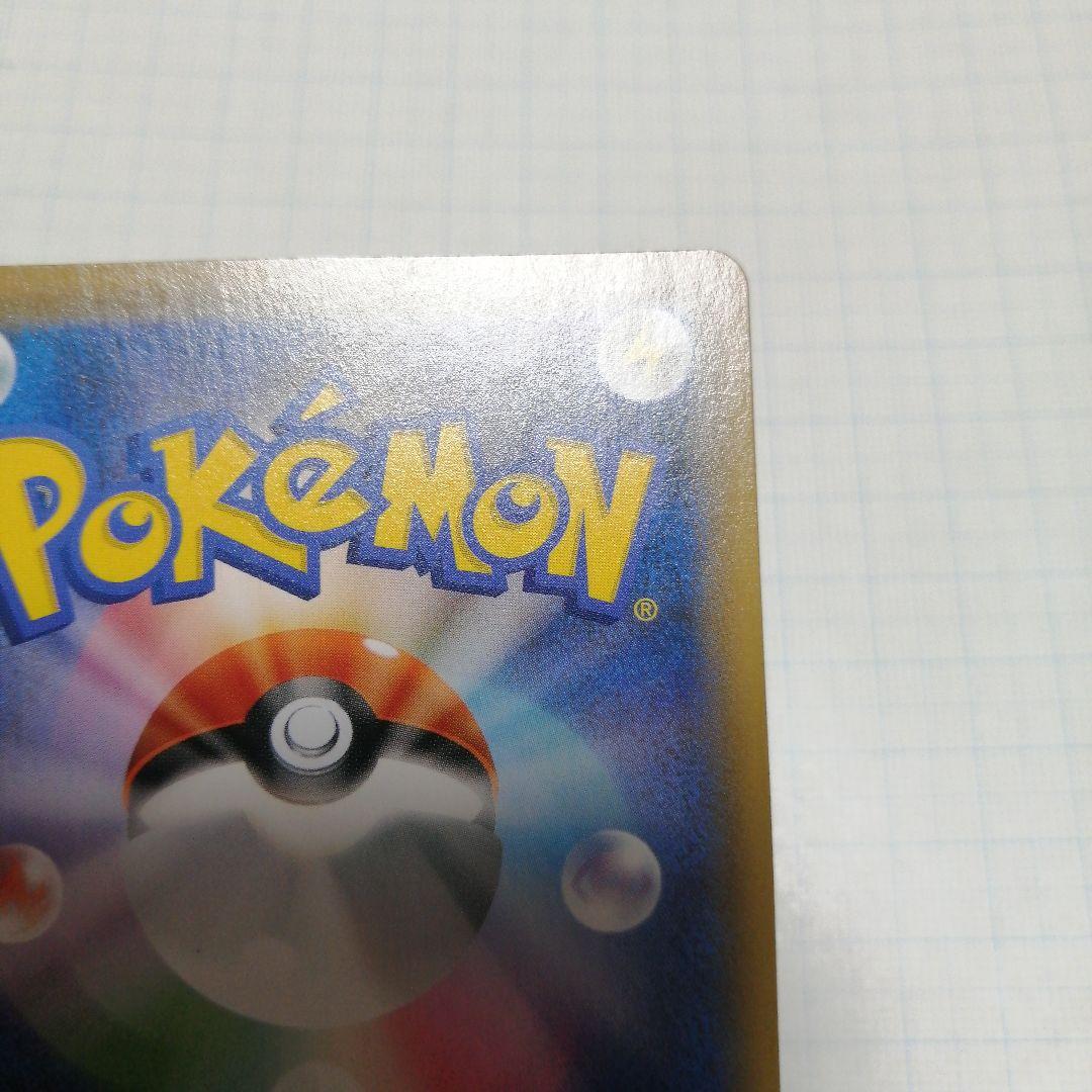 ポケモンカード　セレビィV　sa　プロモ