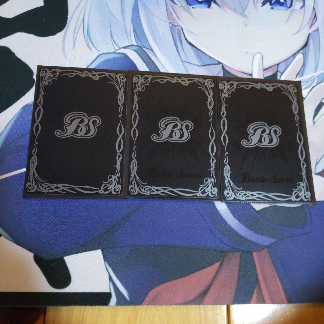 バトスピ ダークヴルム ノヴァ XV 3枚セット