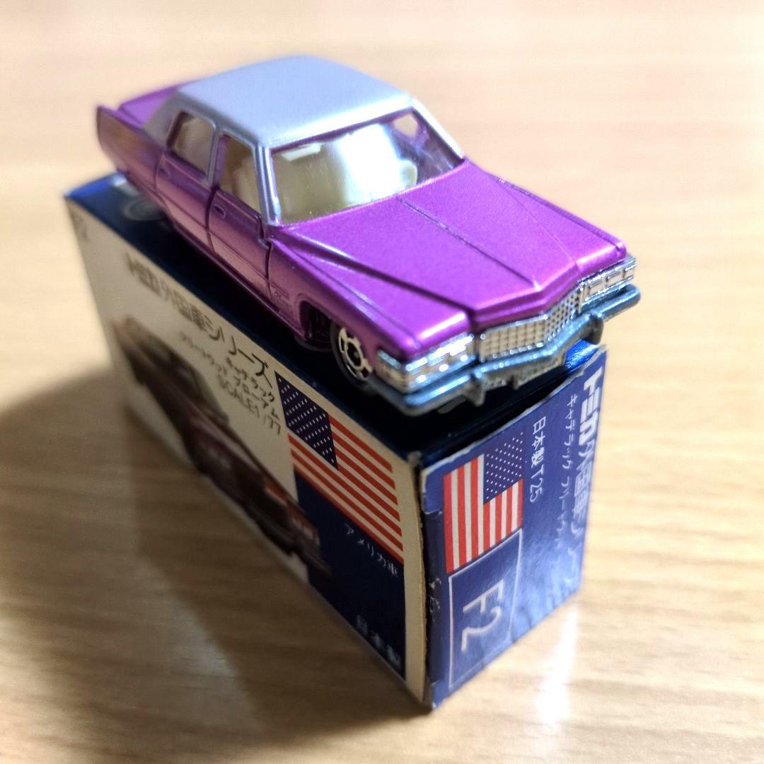 トミカ　キャデラックフリートウッド　日本製