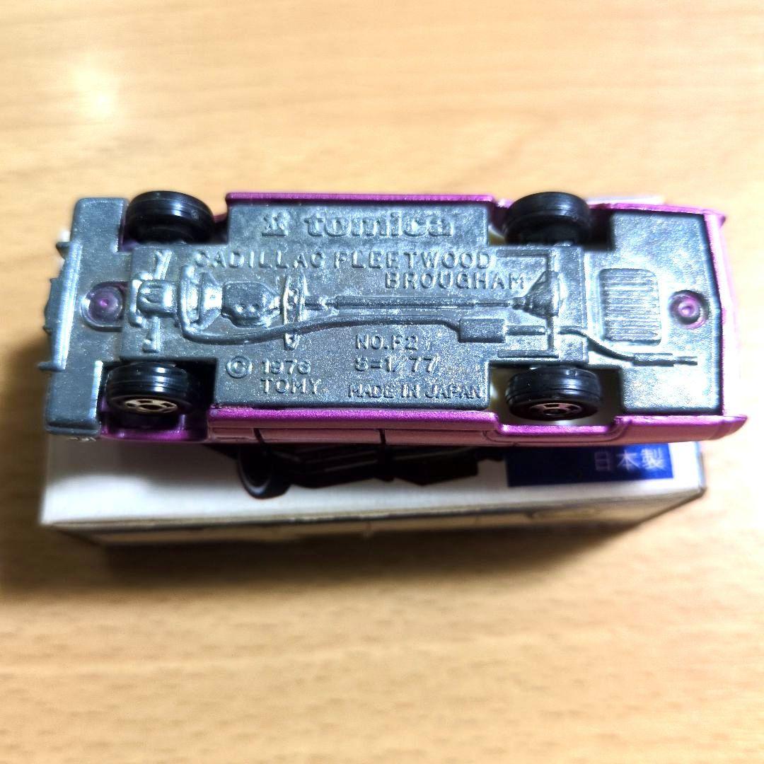 トミカ　キャデラックフリートウッド　日本製