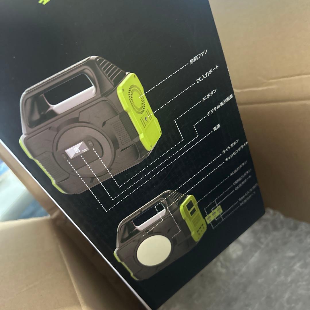 新品ポータブル電源 バッテリー 大容量 80000mAh/288Wh 家庭用