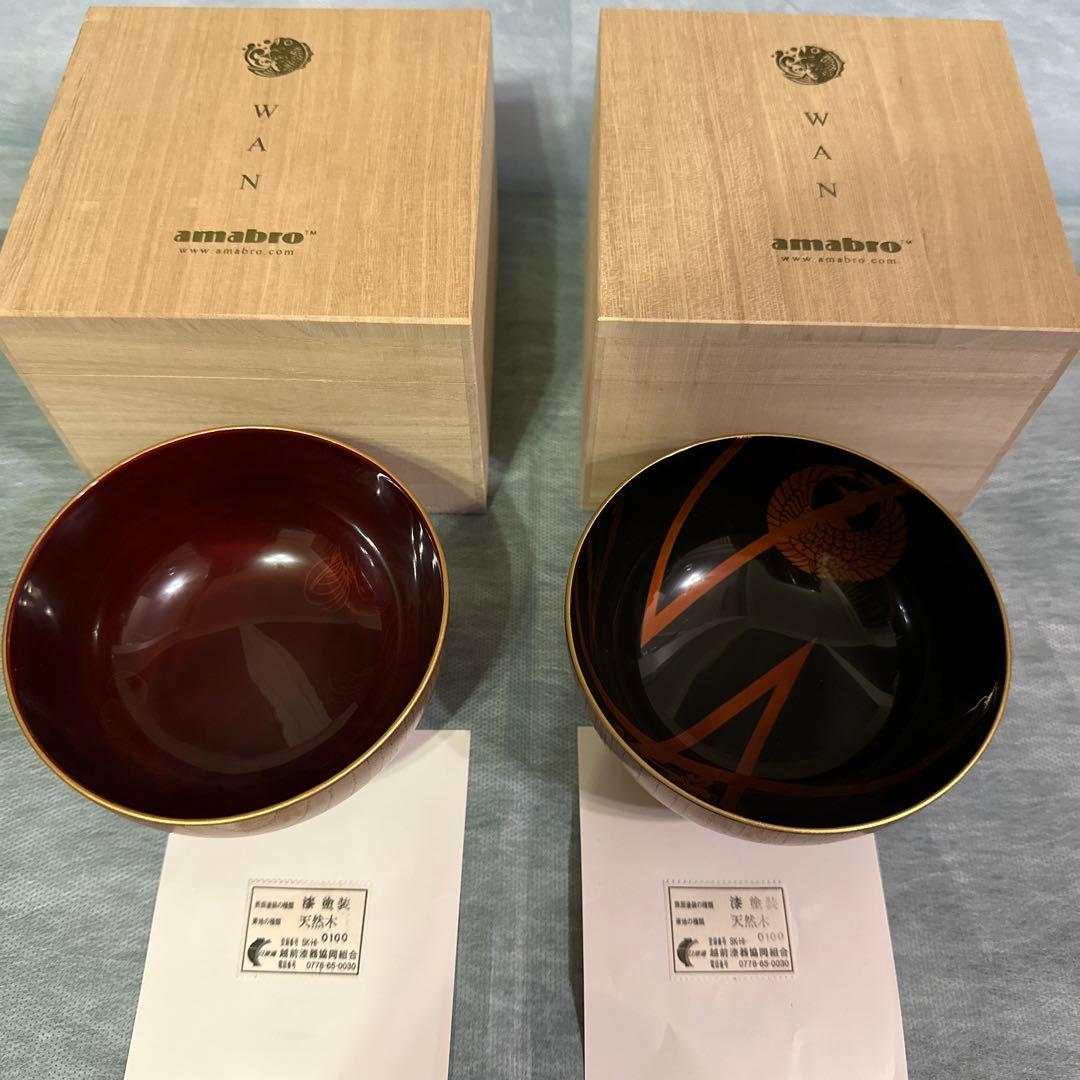 amabro WAN 漆椀　ペア【鳳凰、菊鶴】　桐箱入り　アマブロ