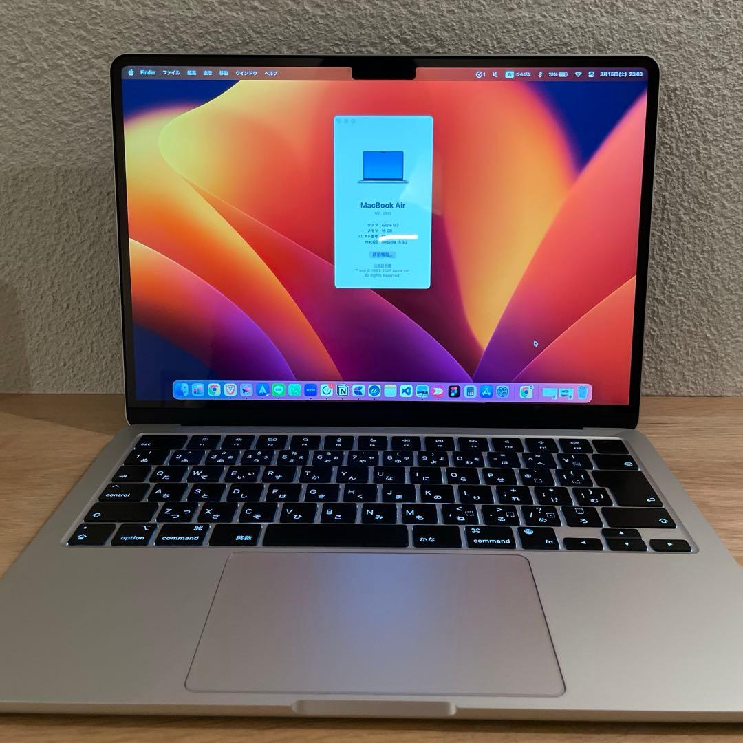 【期間限定値引き】MacBookAir M2 2022 メモリ16GB