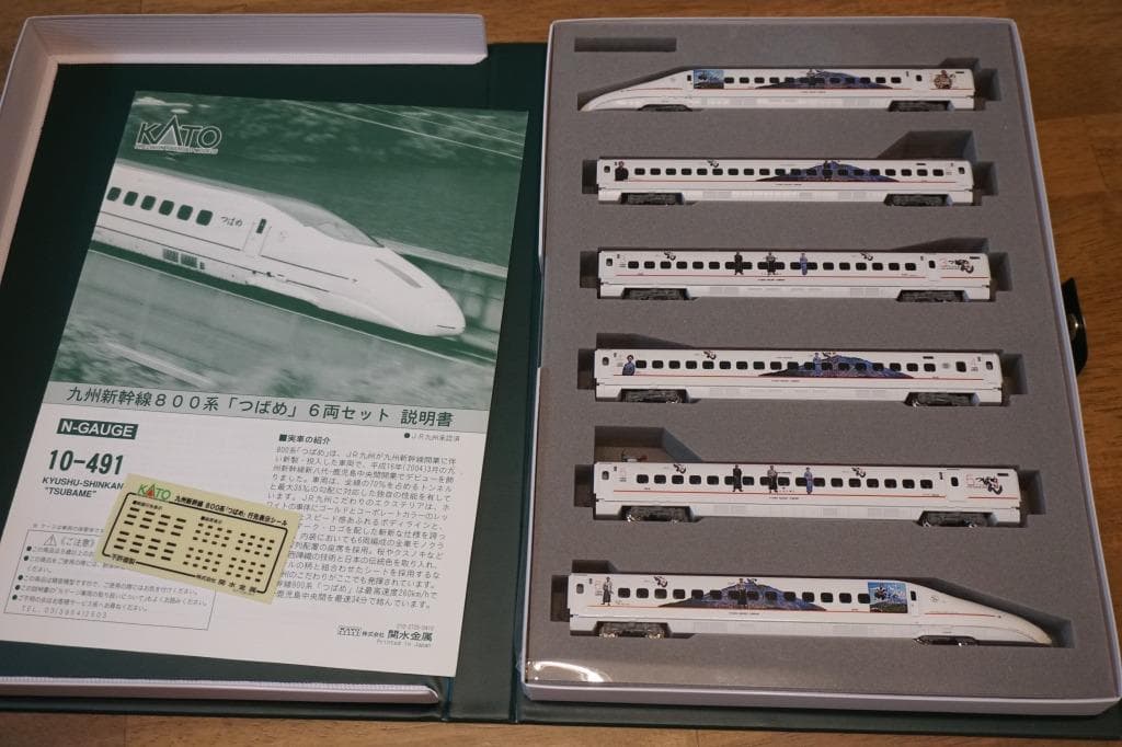 KATO 九州新幹線 800系1000番台 「西郷どん」仕様 6両セット