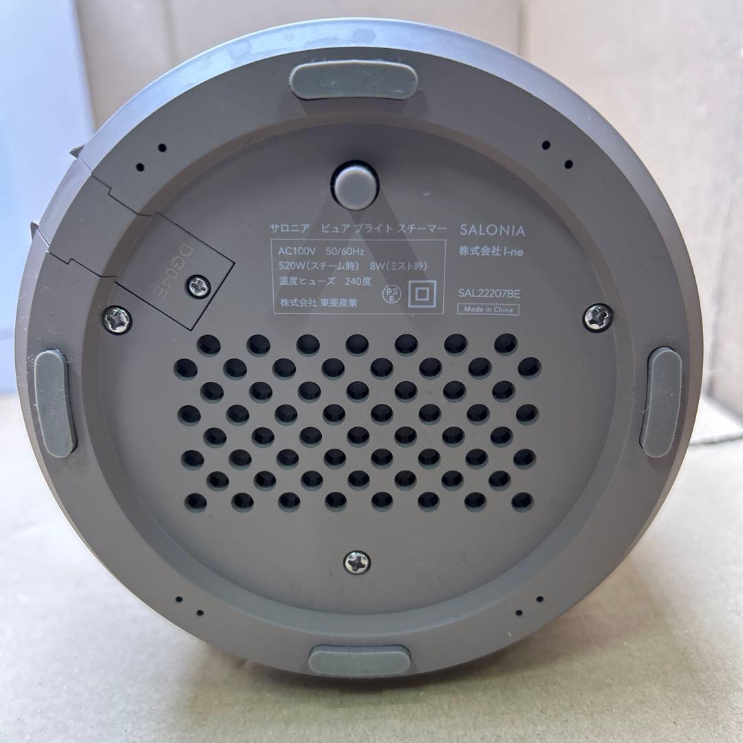 ボディ・フェイスケア SALONIA PURE BRIGHT STEAMER