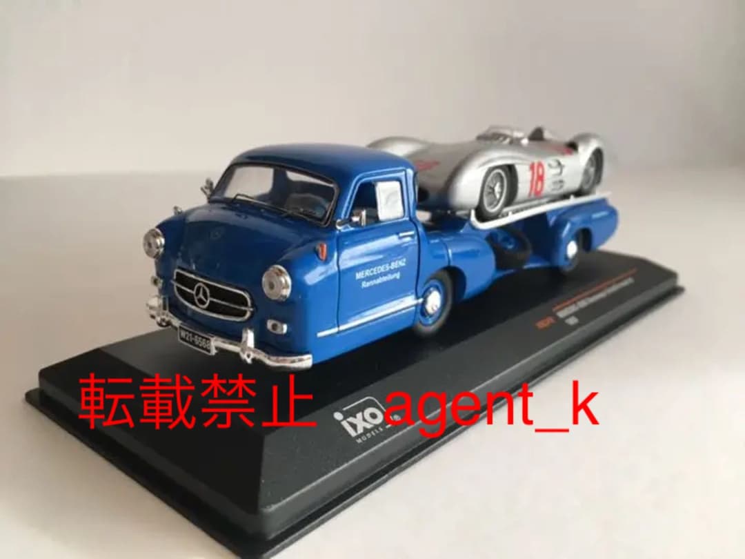 IXO 1/43 メルセデス　ベンツ レーシング　トランスポーター 1955