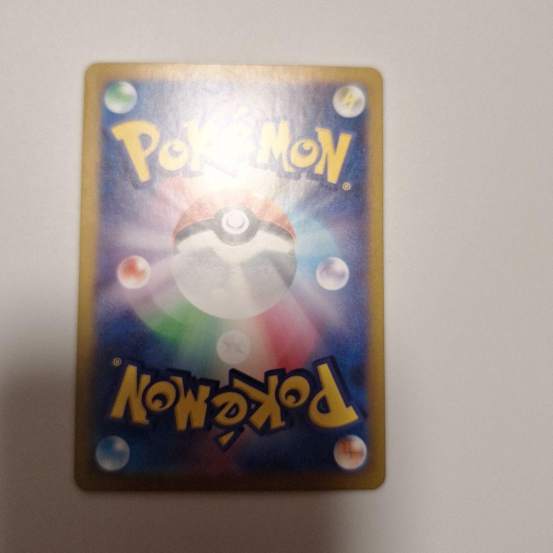 ポケモンカード　リザードンex sar 201/165