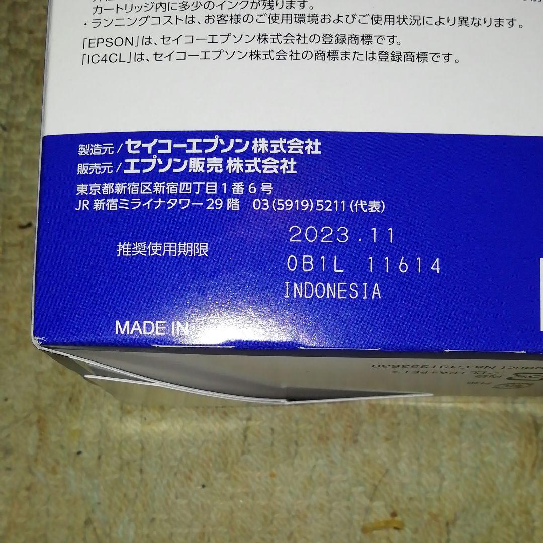 オフィス用品 EPSON IC4CL84
