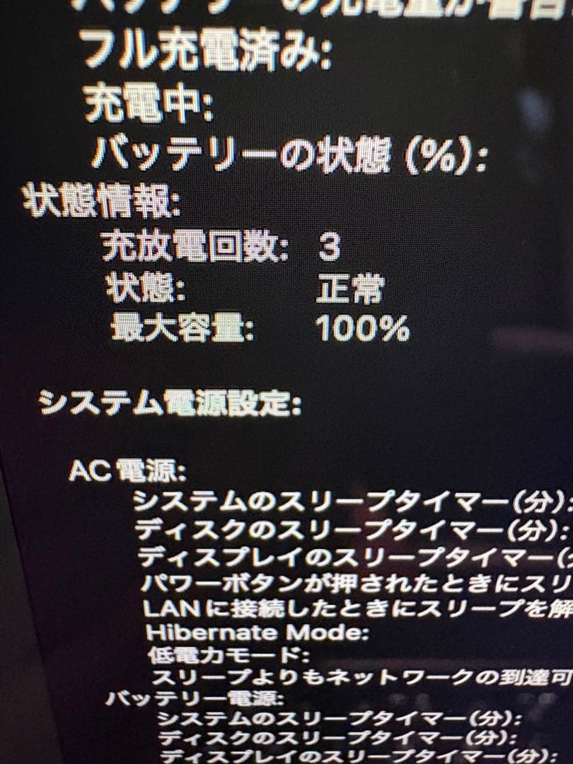 【明日まで値引‼️】Macbook Air M4 16GB 256GB 13インチ