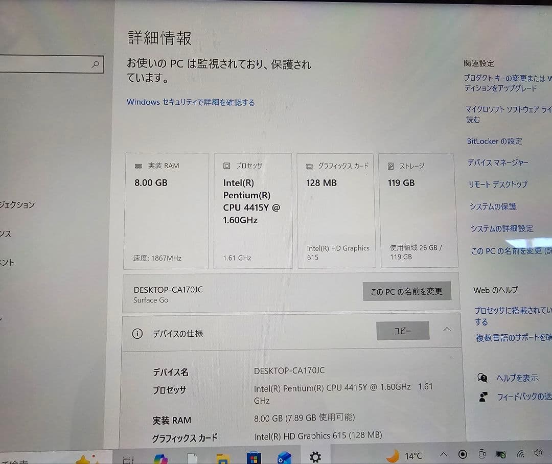 Microsoft Surface Go 8GB/128GB Office付き