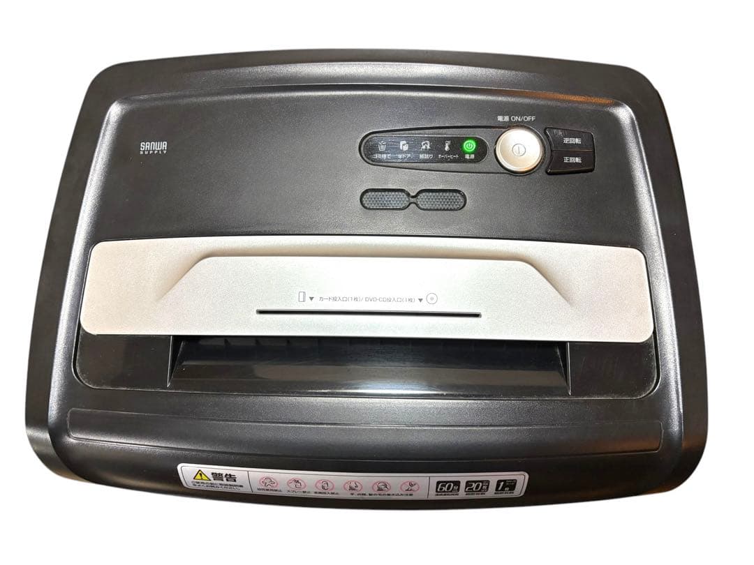 サンワダイレクト☆業務用シュッレッダー26L☆400-PSD021