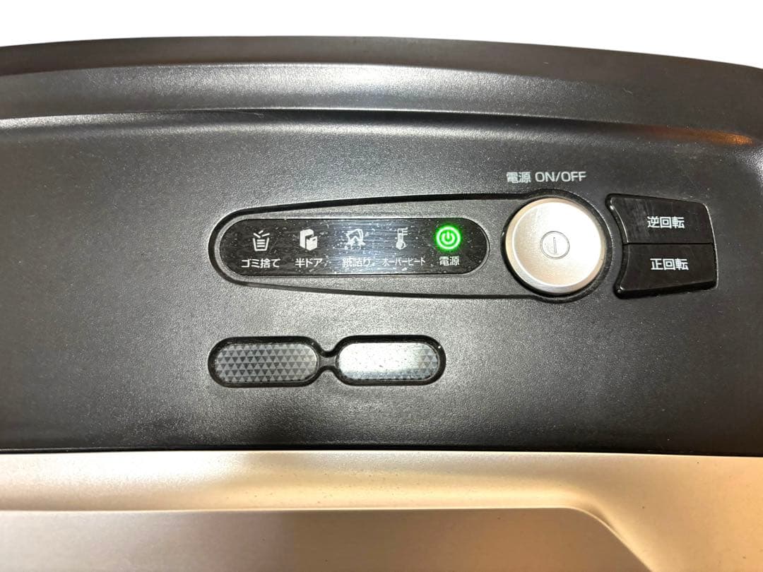 サンワダイレクト☆業務用シュッレッダー26L☆400-PSD021