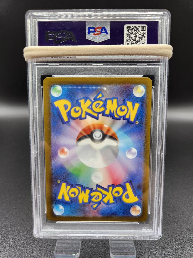 PSA10 ポケモンカード ミモザsr ★2693