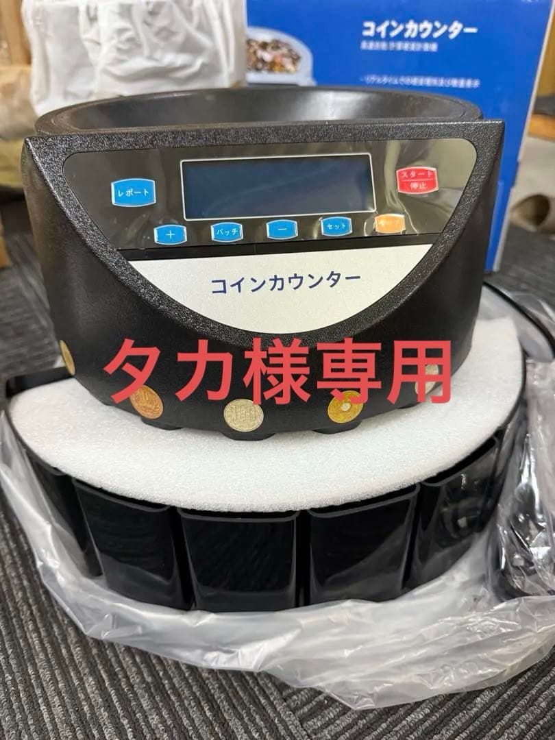 カウンター　エレクトロニック ソーター　電子カウント機