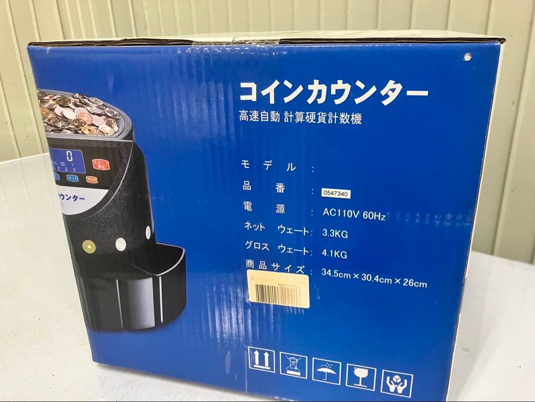 カウンター　エレクトロニック ソーター　電子カウント機